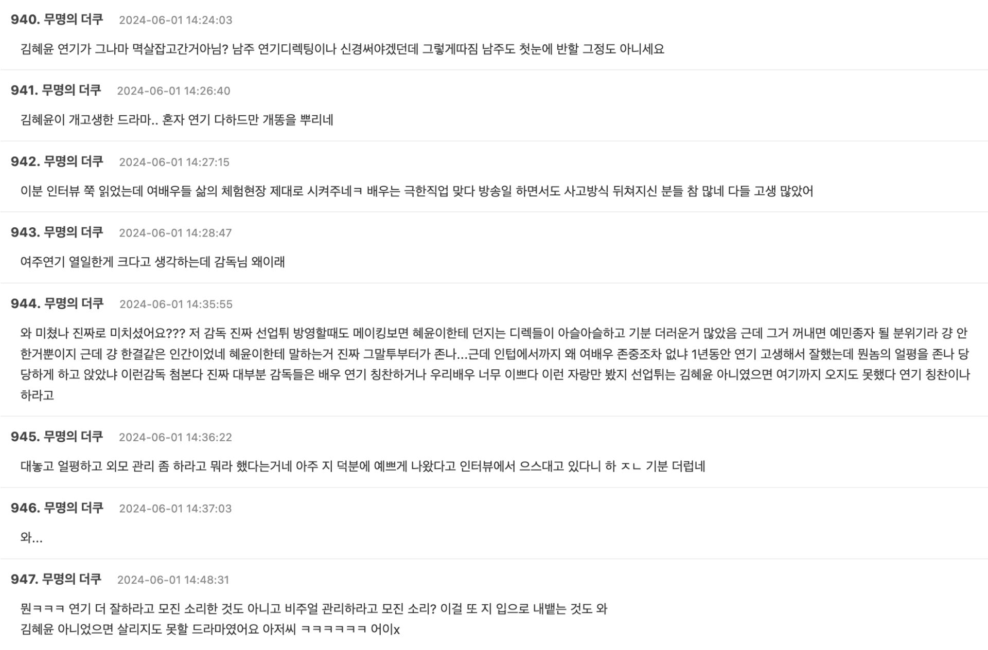 Screenshot 2024-06-01 at 4.07.46 PM